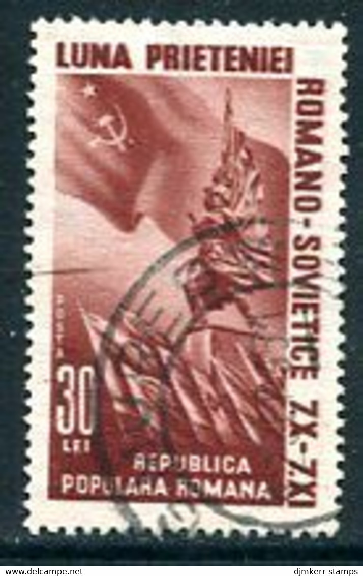 ROMANIA 1950 Romanian-Soviet Friendship Used.  Michel 1239 - Used Stamps