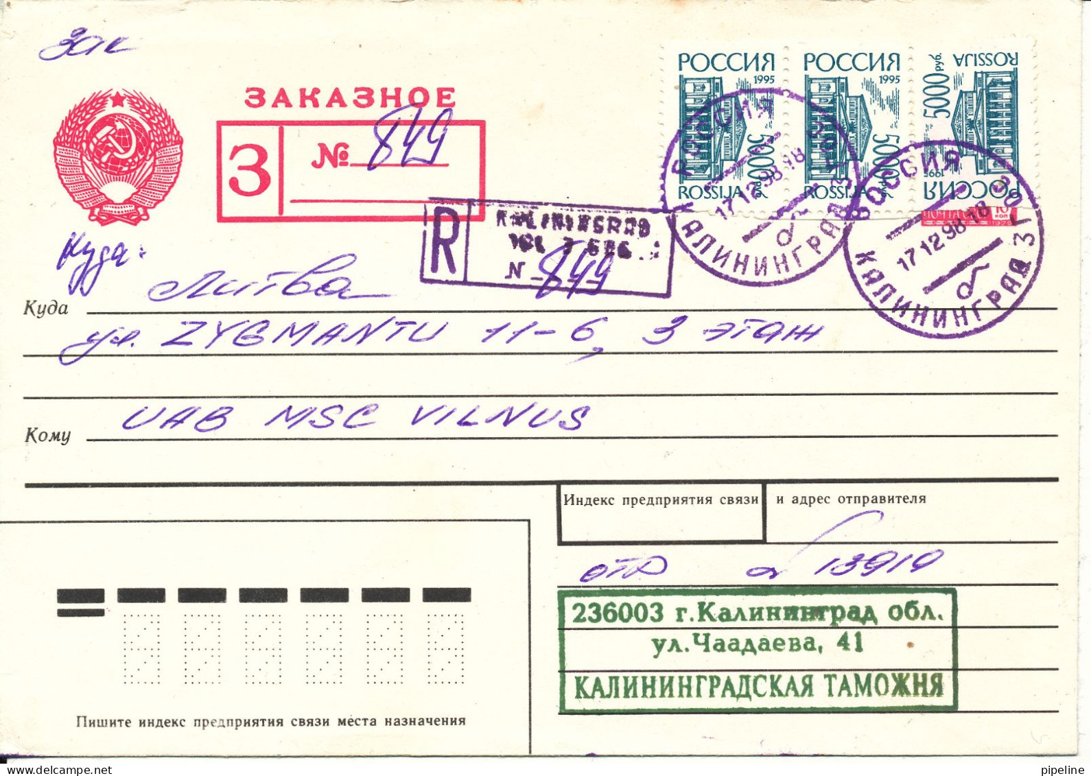 Russia Registered Cover Sent To Lithuania 17-12-1998 - Brieven En Documenten