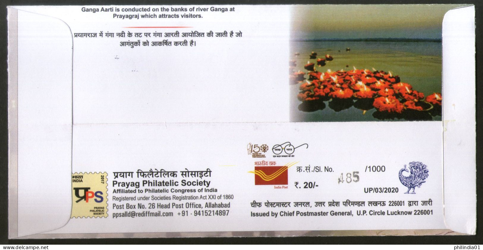 India 2020 Ganga Arti Prayagraj Hindu Mythology Allahabad Special Cover # 18648 - Hinduismo