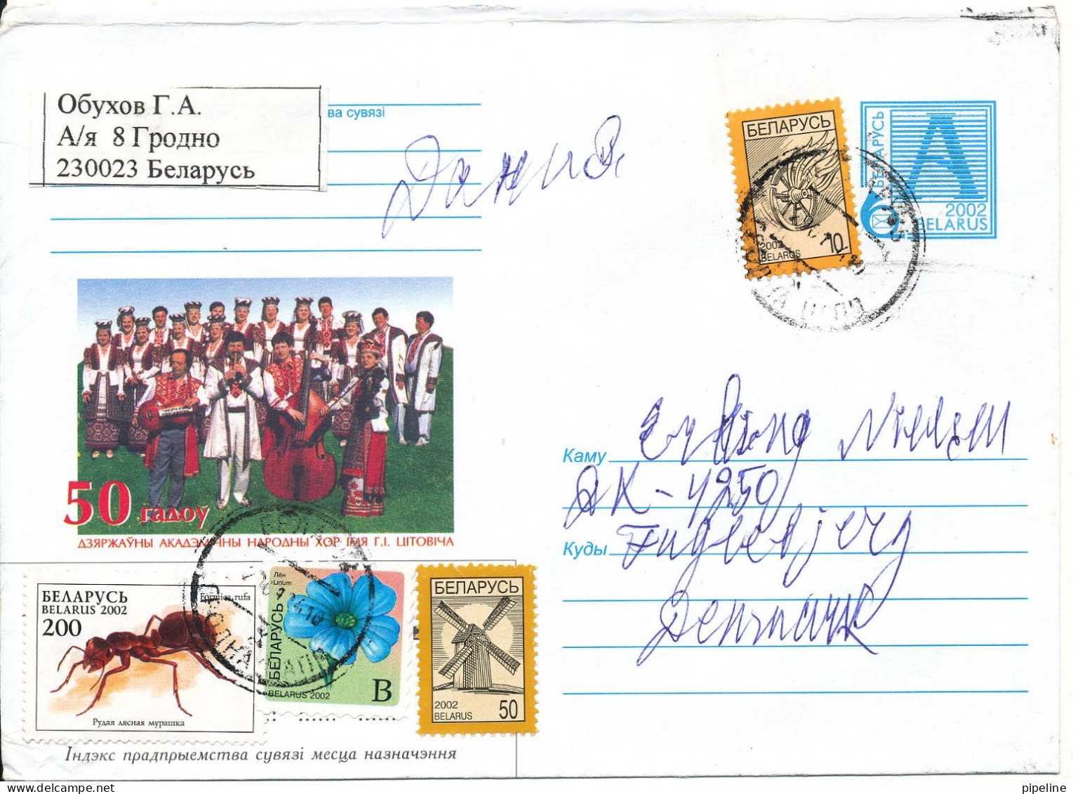 Belarus Uprated Postal Stationery Cover Sent To Denmark 29-2-2004 - Bielorrusia