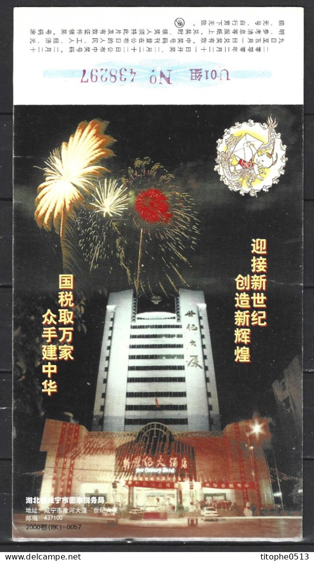 CHINE. Carte Postale Pré-timbrée De 2000 Ayant Circulé. - Postcards