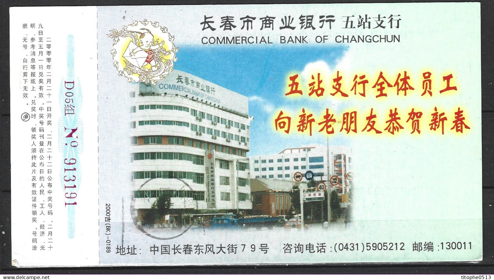 CHINE. Carte Postale Pré-timbrée De 2000 Ayant Circulé. Banque De Changchun. - Postcards