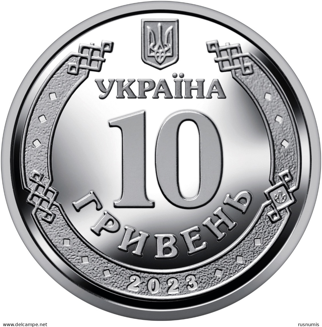 UKRAINE UCRAINA UCRANIA 10 HRYVEN HRYVNIA ANTONOV BRIDGE 2023 UNC - Ukraine