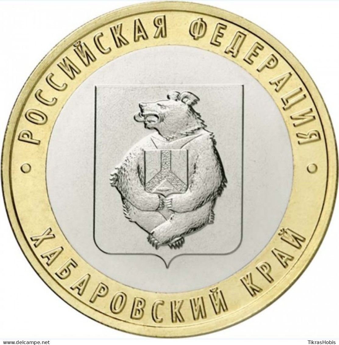 Russia 10 Rubles, 2023 Chabarovsk Region UC1083 - Rusia