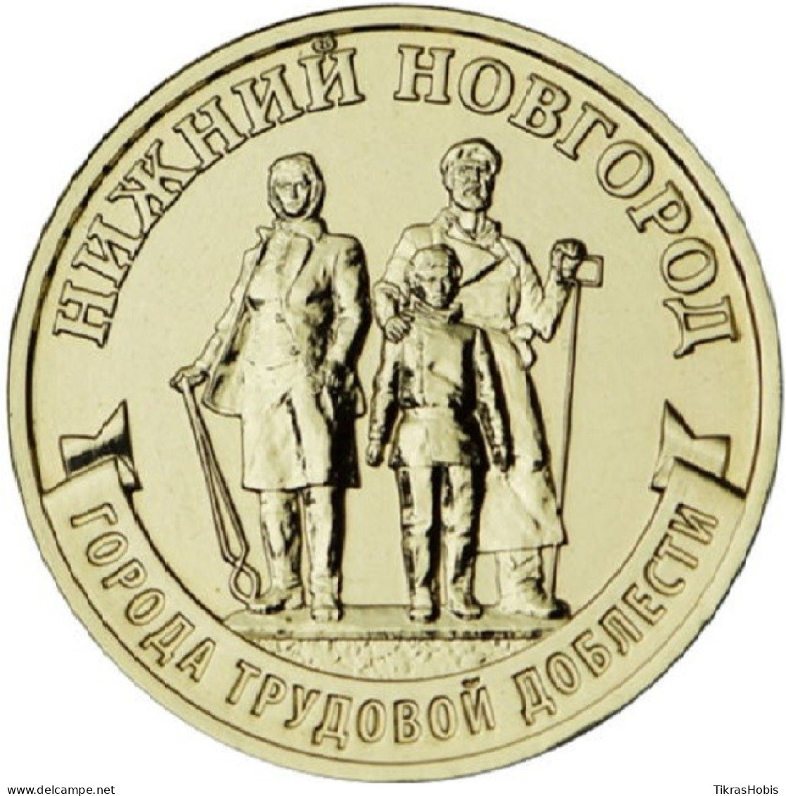 Russia 10 Rubles, 2023 Nizhny Novgorod UC1061 - Rusia