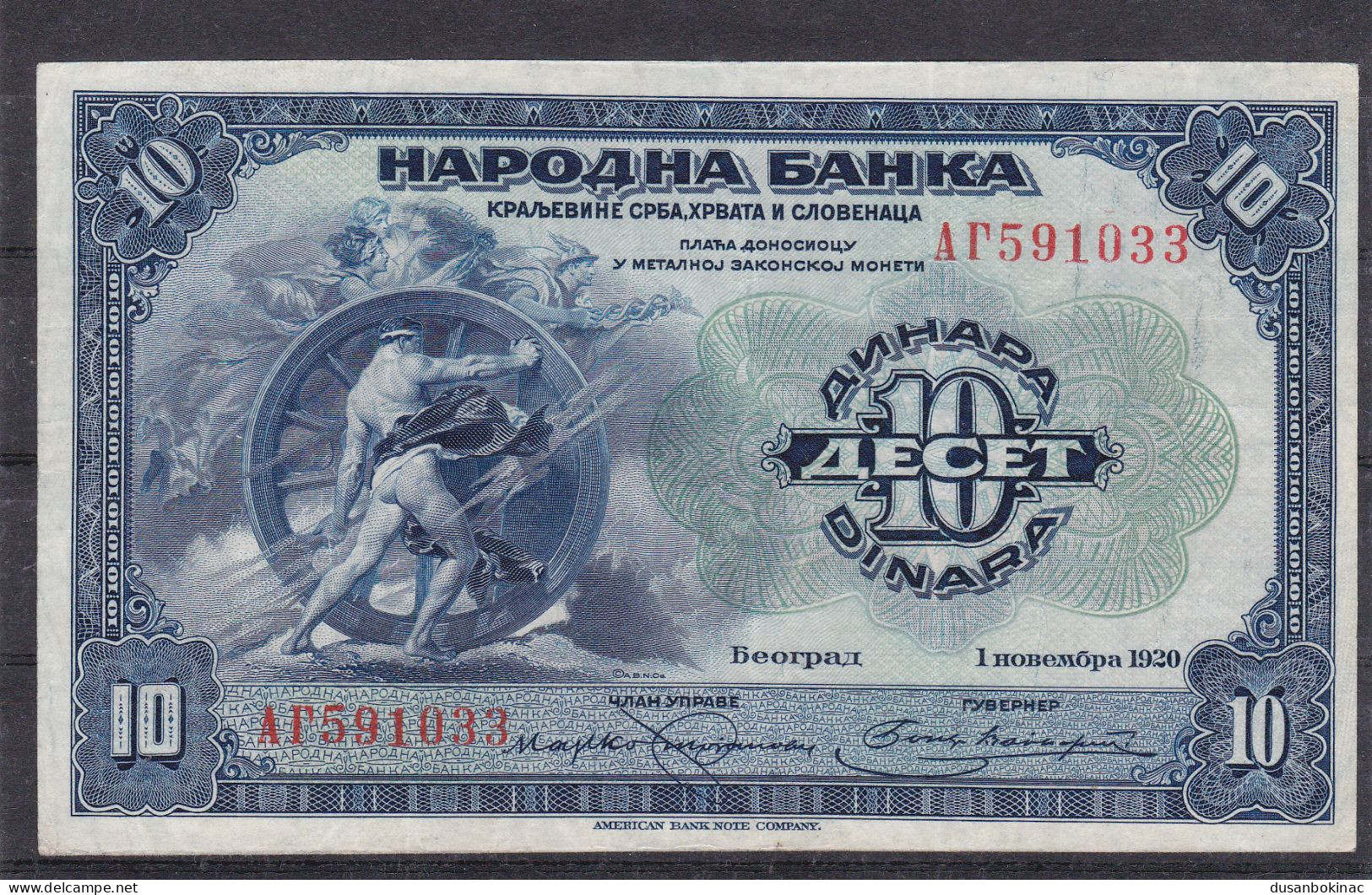 10 Dinara 1920 XF - Yugoslavia