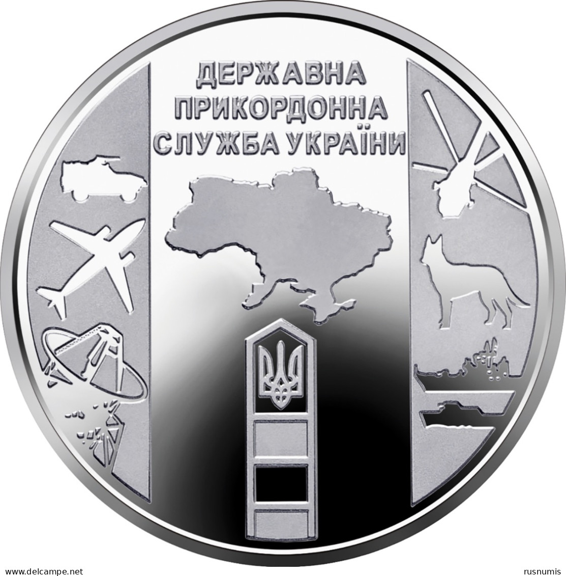 UKRAINE UCRAINA UCRANIA 10 HRYVEN HRYVNIA UKRAINE’S STATE BORDER GUARD SERVICE 2020 UNC - Ucraina