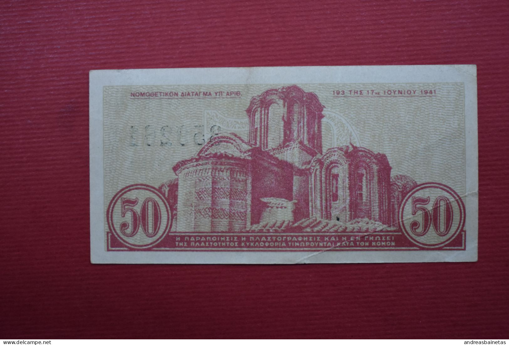 Banknotes Greece Grece 50 Lepta 1941 F - Griekenland