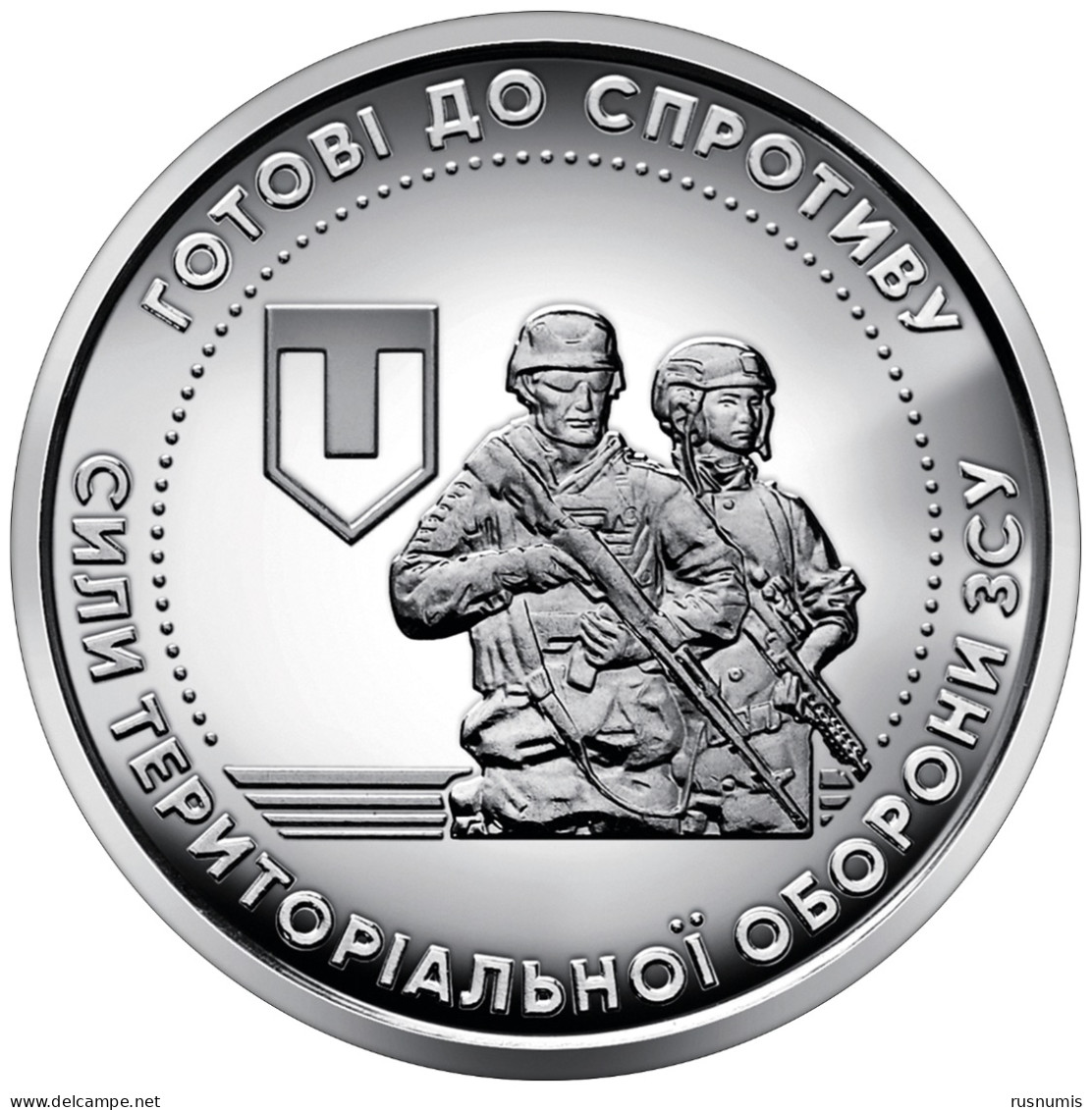 UKRAINE UCRAINA UCRANIA 10 HRYVEN HRYVNIA TERRITORIAL DEFENSE FORCES 2022 UNC - Oekraïne