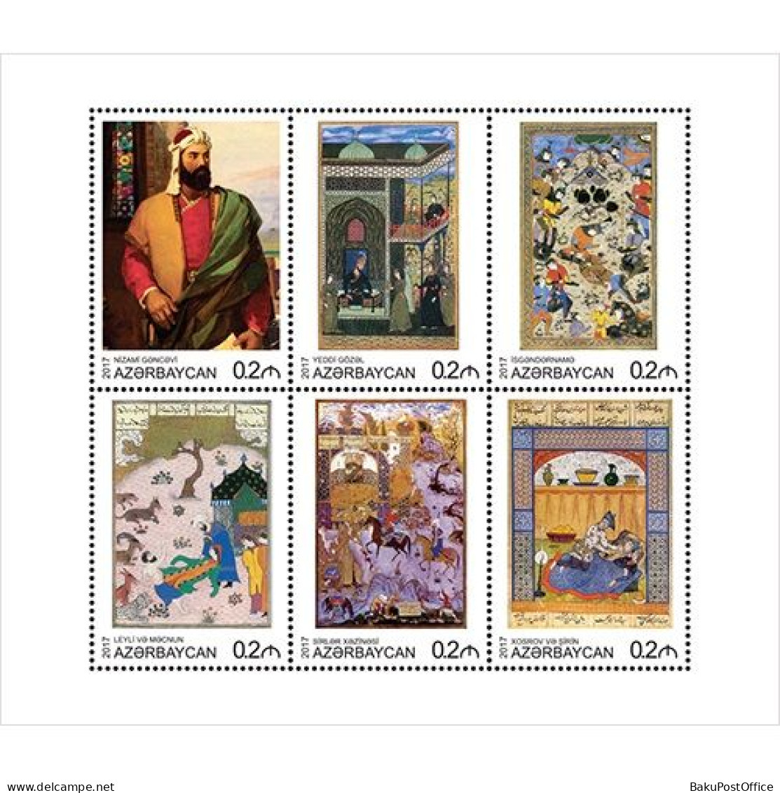 Azerbaijan Stamps 2017  Book “Azerbaijan”. Miniature Art - Azerbaijan