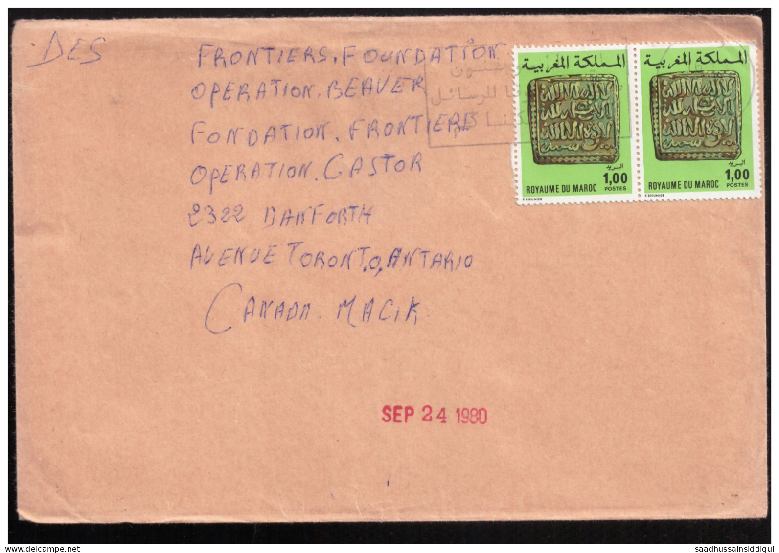 USED AIR MAIL COVER MOROCCO TO CANADA  ( 6 ) - Morocco (1956-...)