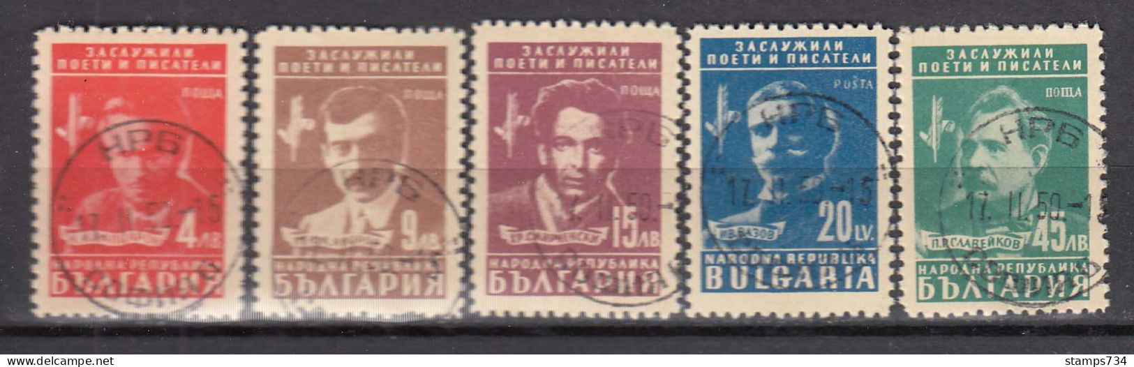 Bulgaria 1948 - Writer And Poet, Mi-Nr.  650/654, Used - Used Stamps