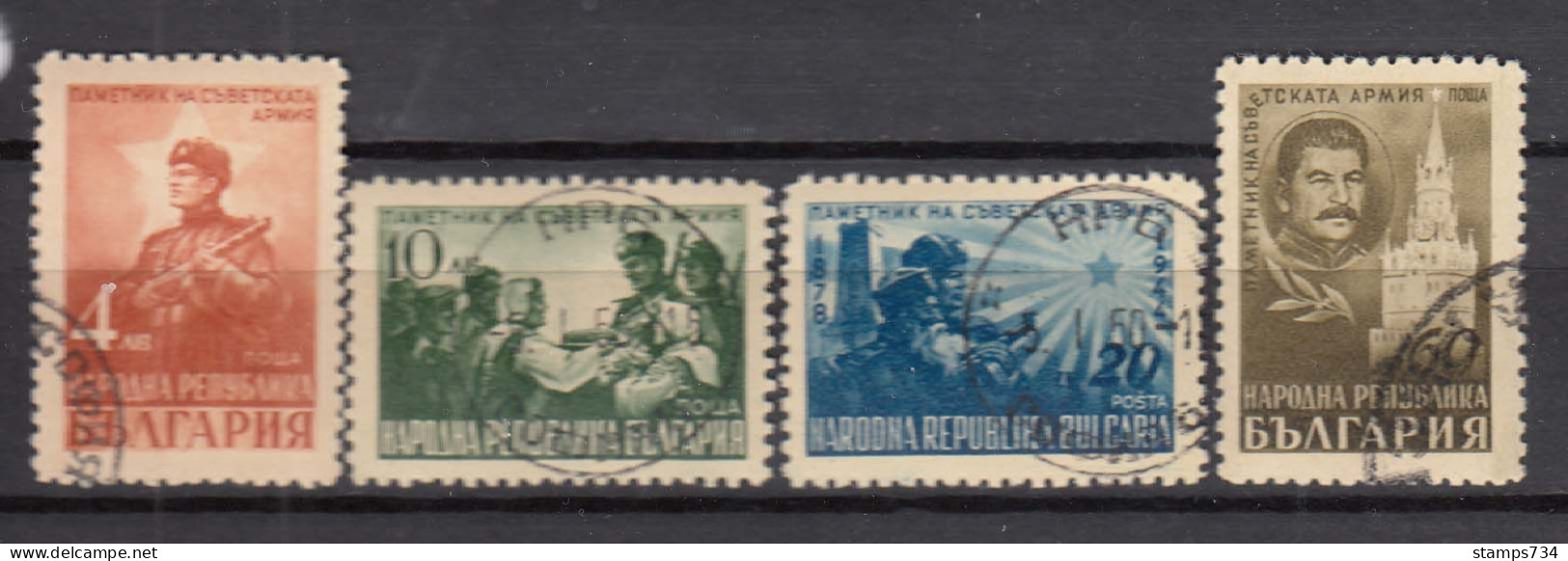 Bulgaria 1948 - A La Glorie De L'armee Sovietique, YT 580/83, Used - Oblitérés