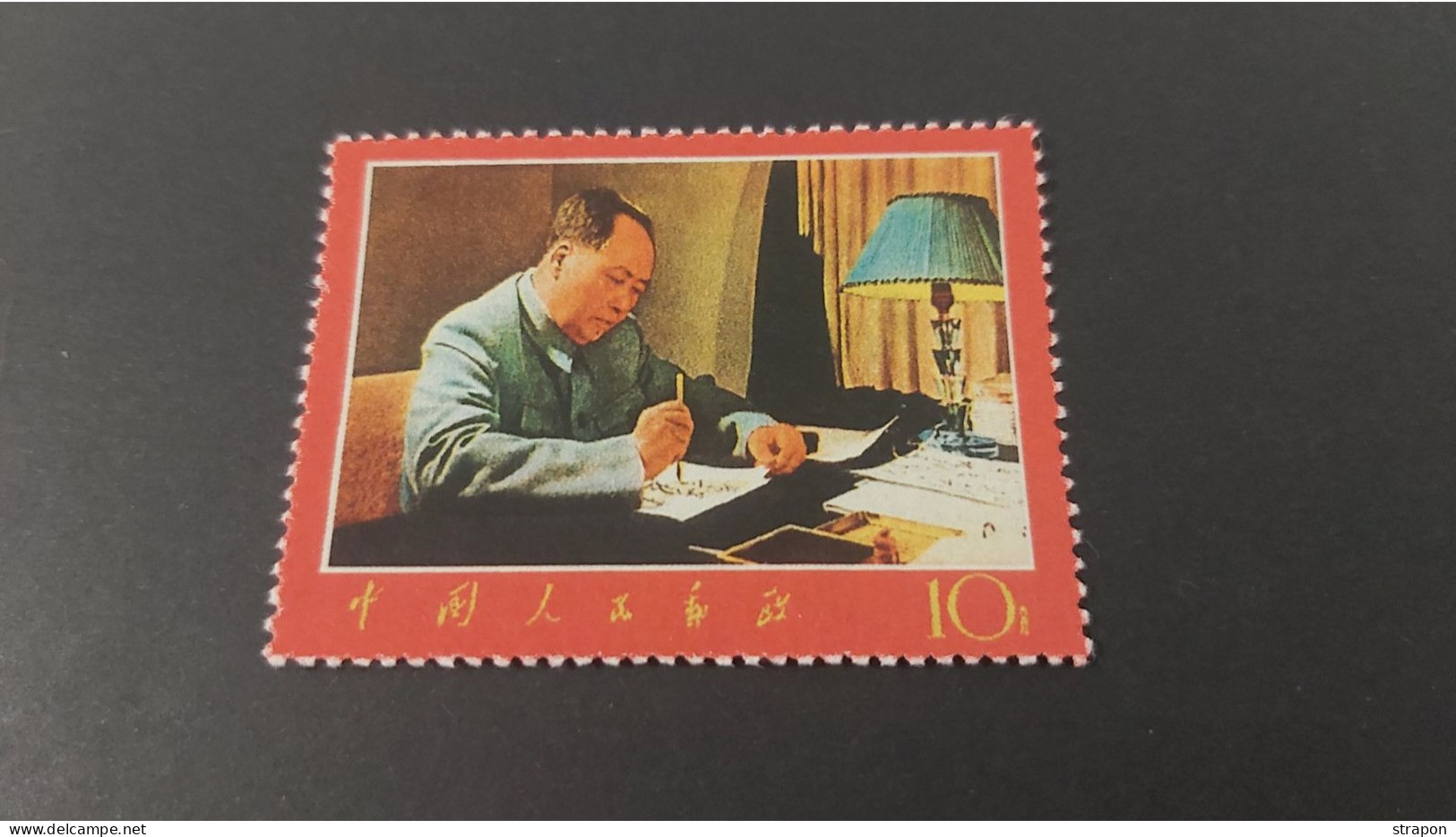 CHINE ** MNH GOOD GUM++++++++++ - Nuevos