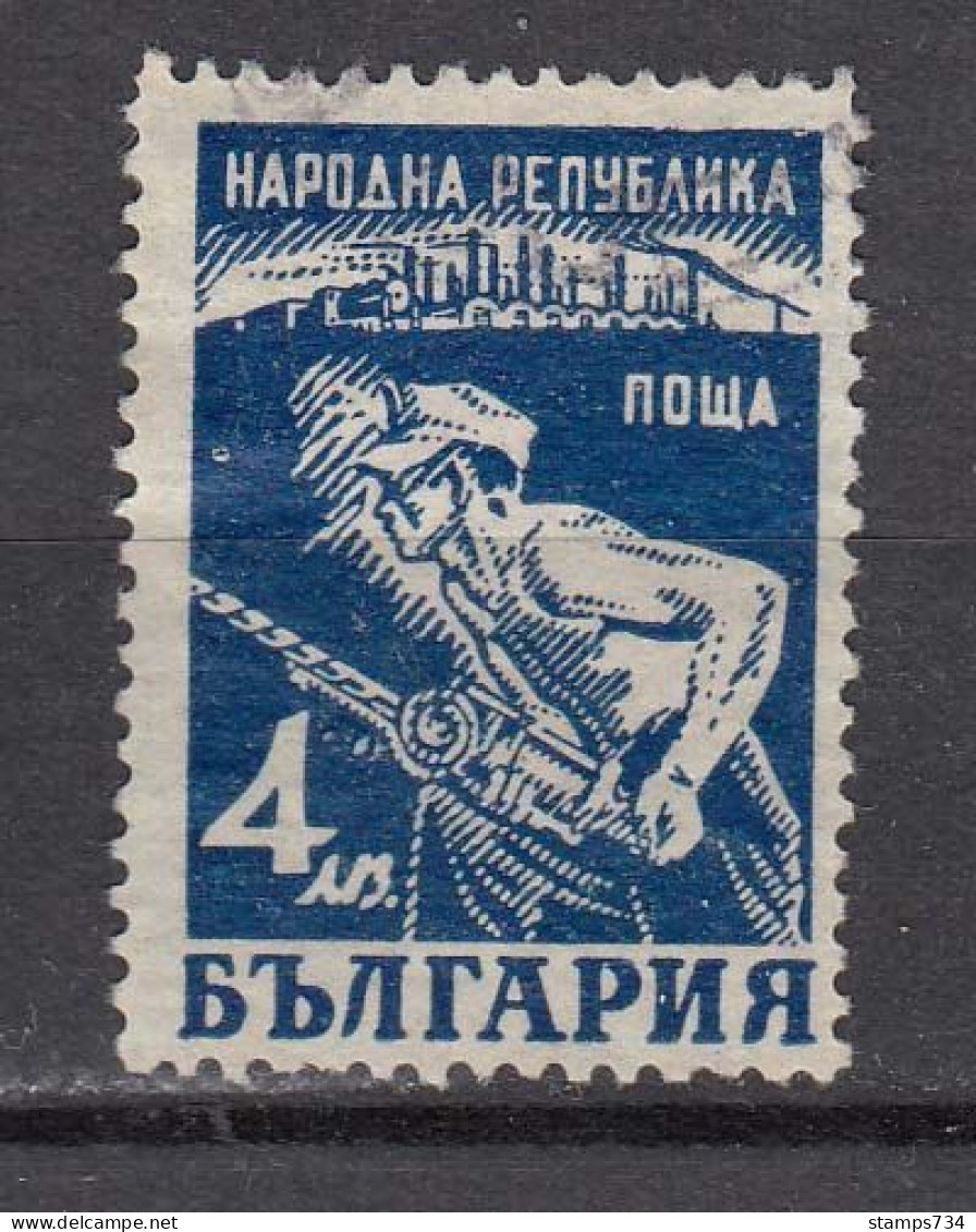 Bulgaria 1948 - Miners' Day, Mi-Nr. 679, Used - Oblitérés