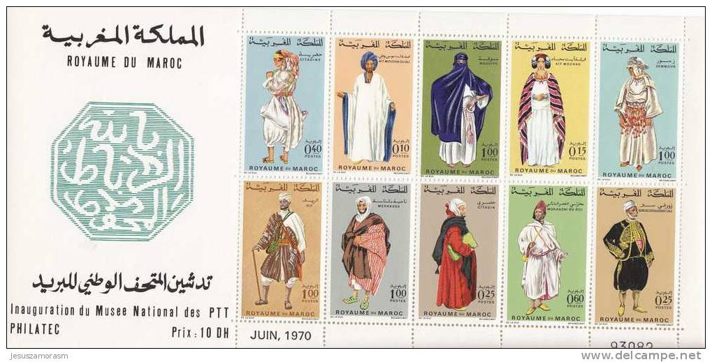 Marruecos Hb 6 - Morocco (1956-...)