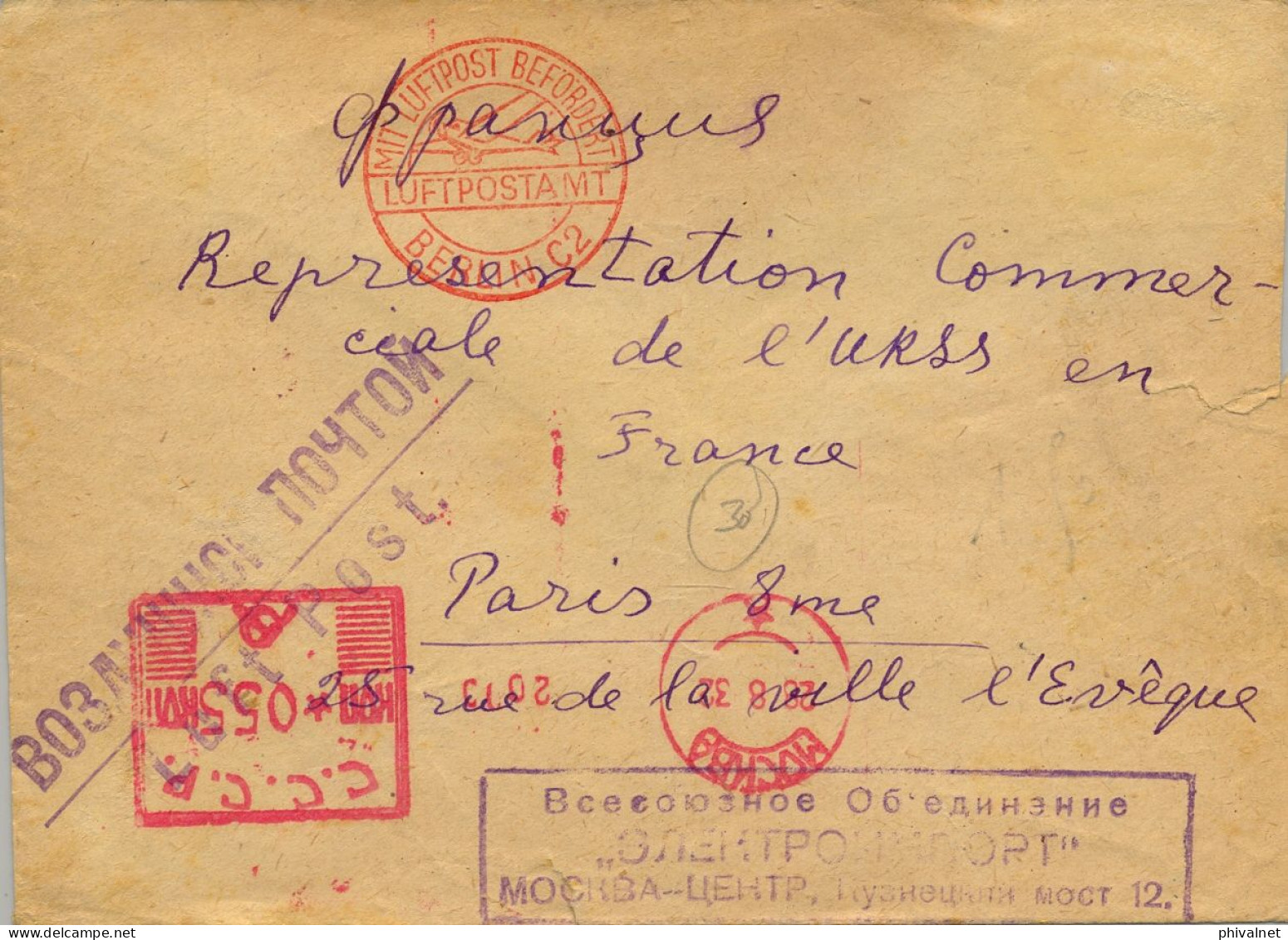 1932 MOSCÚ - PARIS , FRANQUEO MECÁNICO , CORREO AÉREO " MIT LUFTPOST BEFÖRDERT / LUFTPOSTAMT / BERLIN C 2 " , LLEGADA - Cartas & Documentos