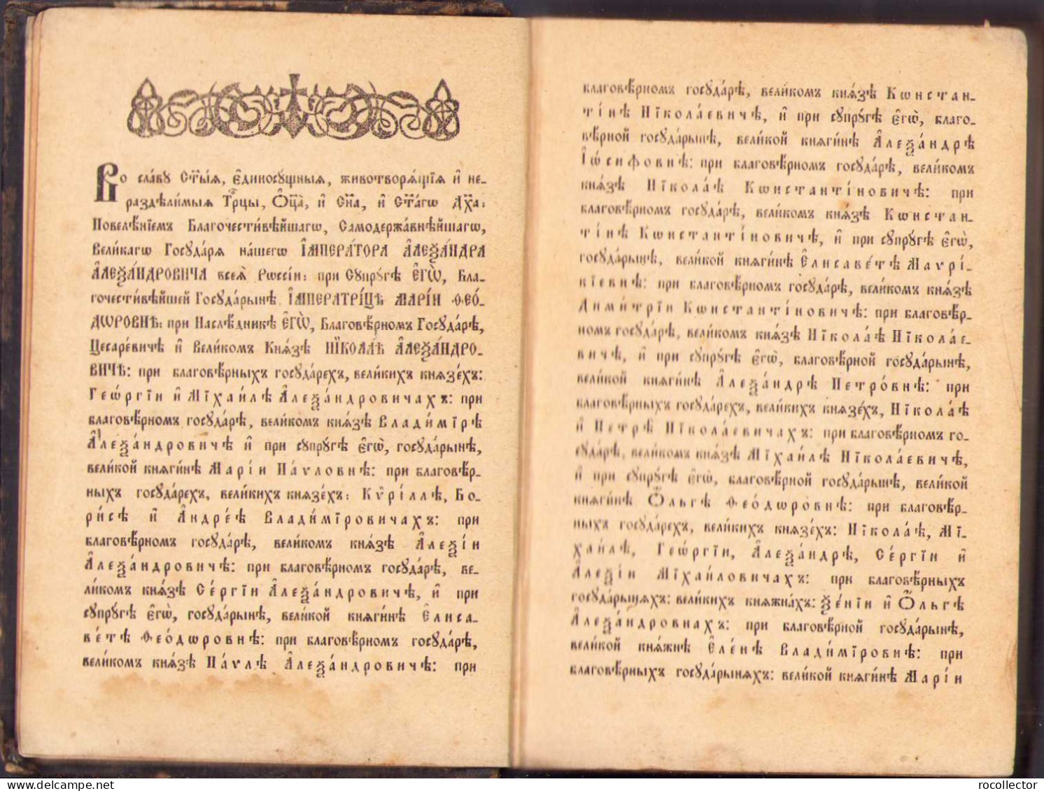 Господа нашего Iисуса Христа Новый Завиат, 1856, 172SP - Diccionarios