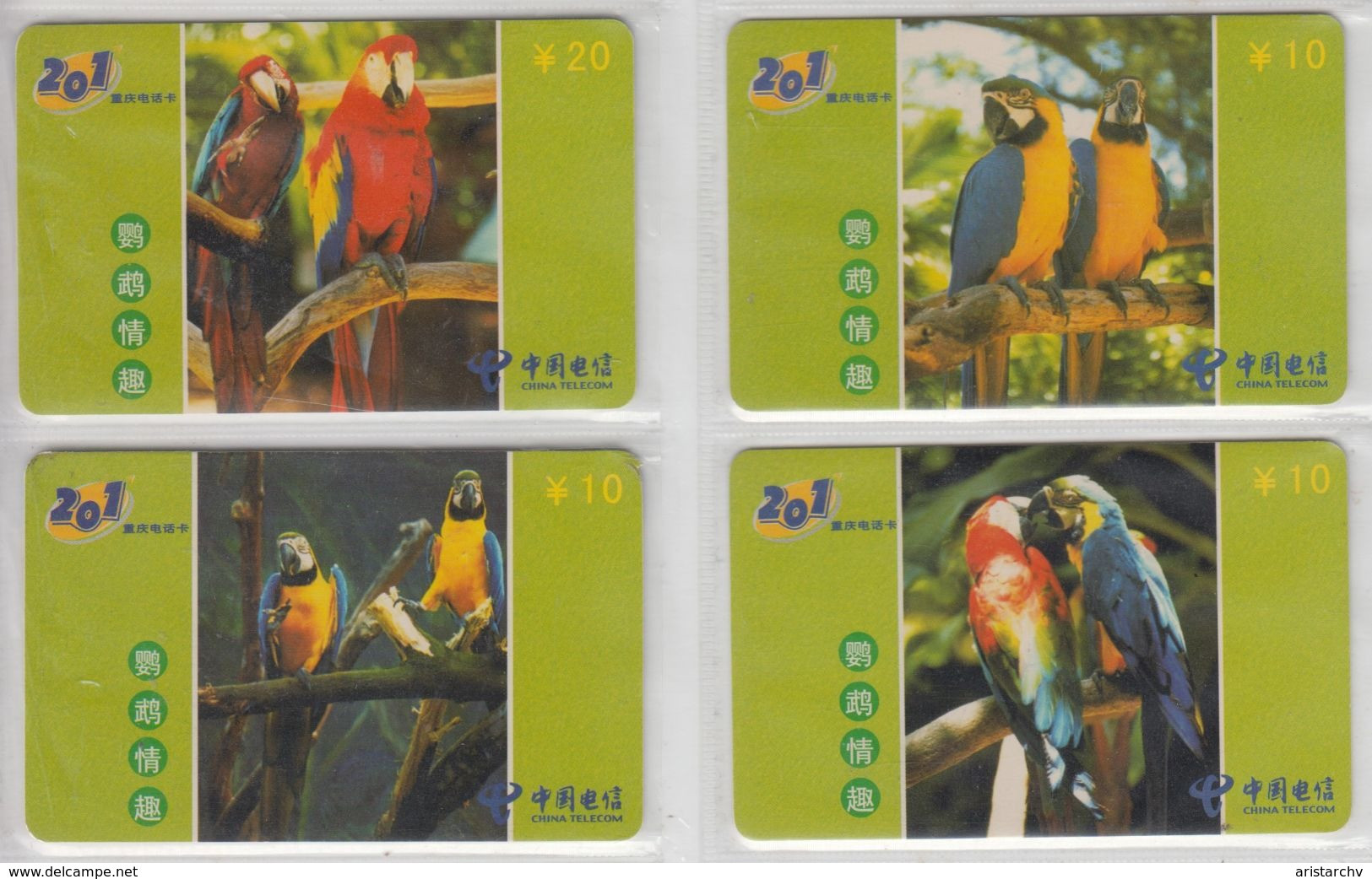 CHINA 2003 BIRD PARROT SET OF 4 CARDS - Perroquets