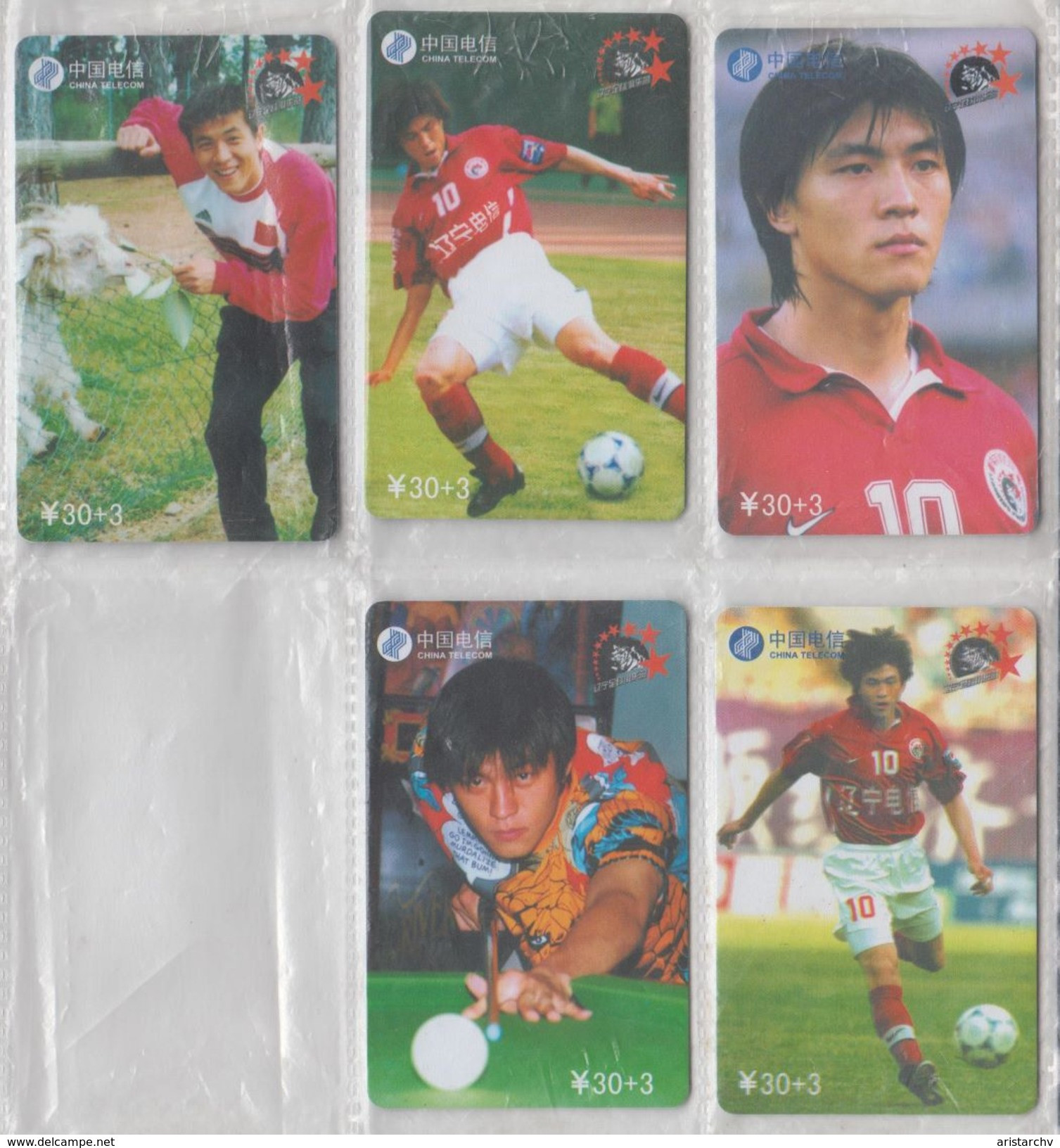 CHINA 2001 FOOTBALL CHINESE PLAYER FULL SET OF 5 USED PHONE CARDS - Sport