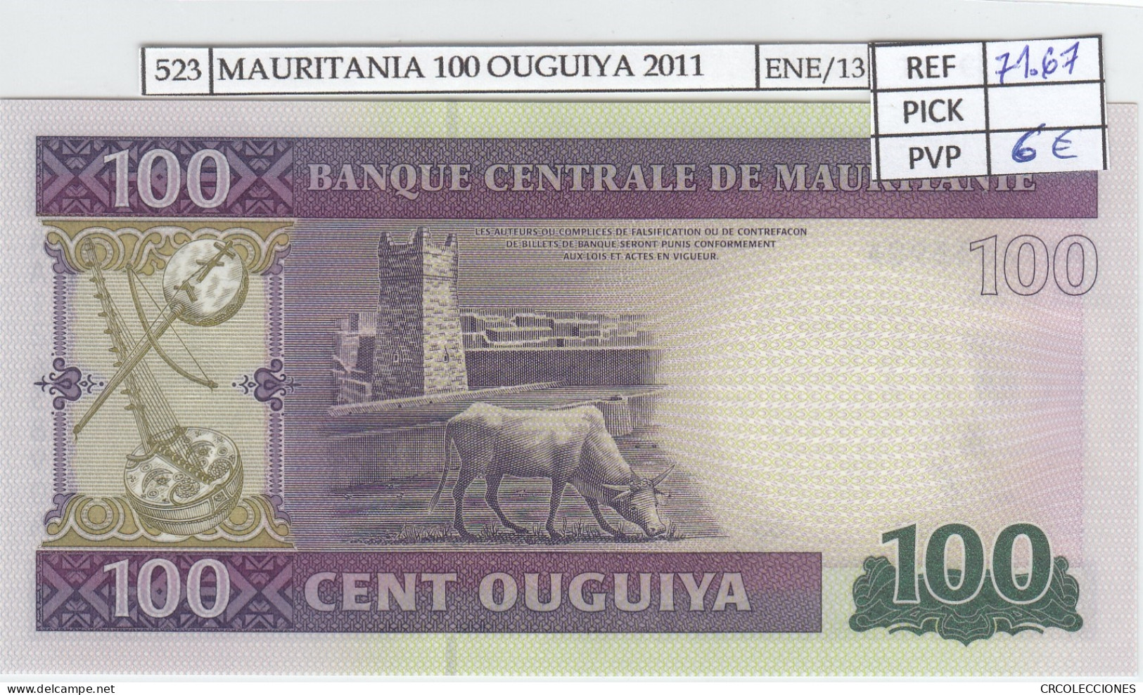 BILLETE MAURITANIA 100 OUGUIYA 2011 P-16a SIN CIRCULAR - Other - Africa