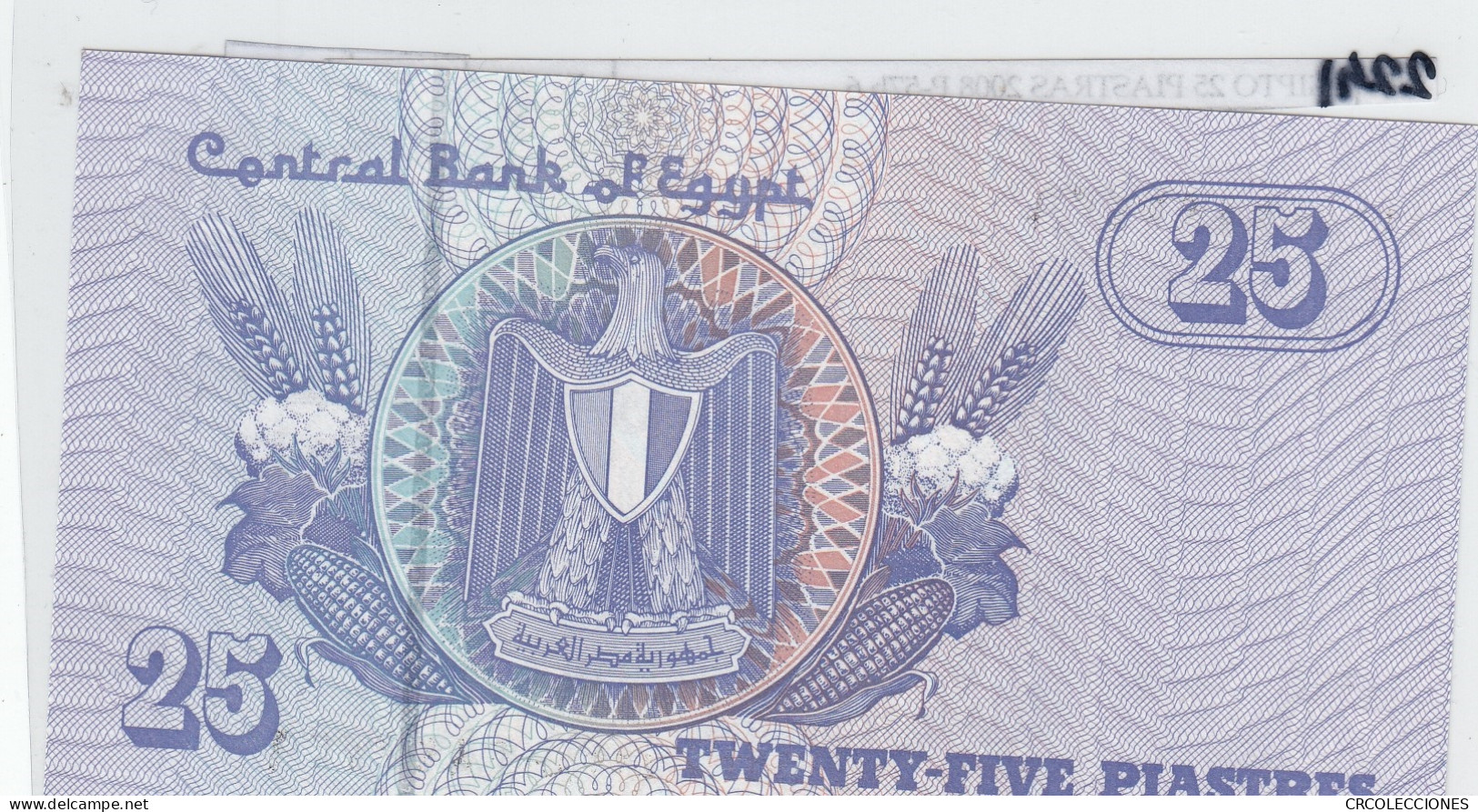 BILLETE EGIPTO 25 PIASTRAS 2008 P-57h.6 SIN CIRCULAR - Autres - Afrique