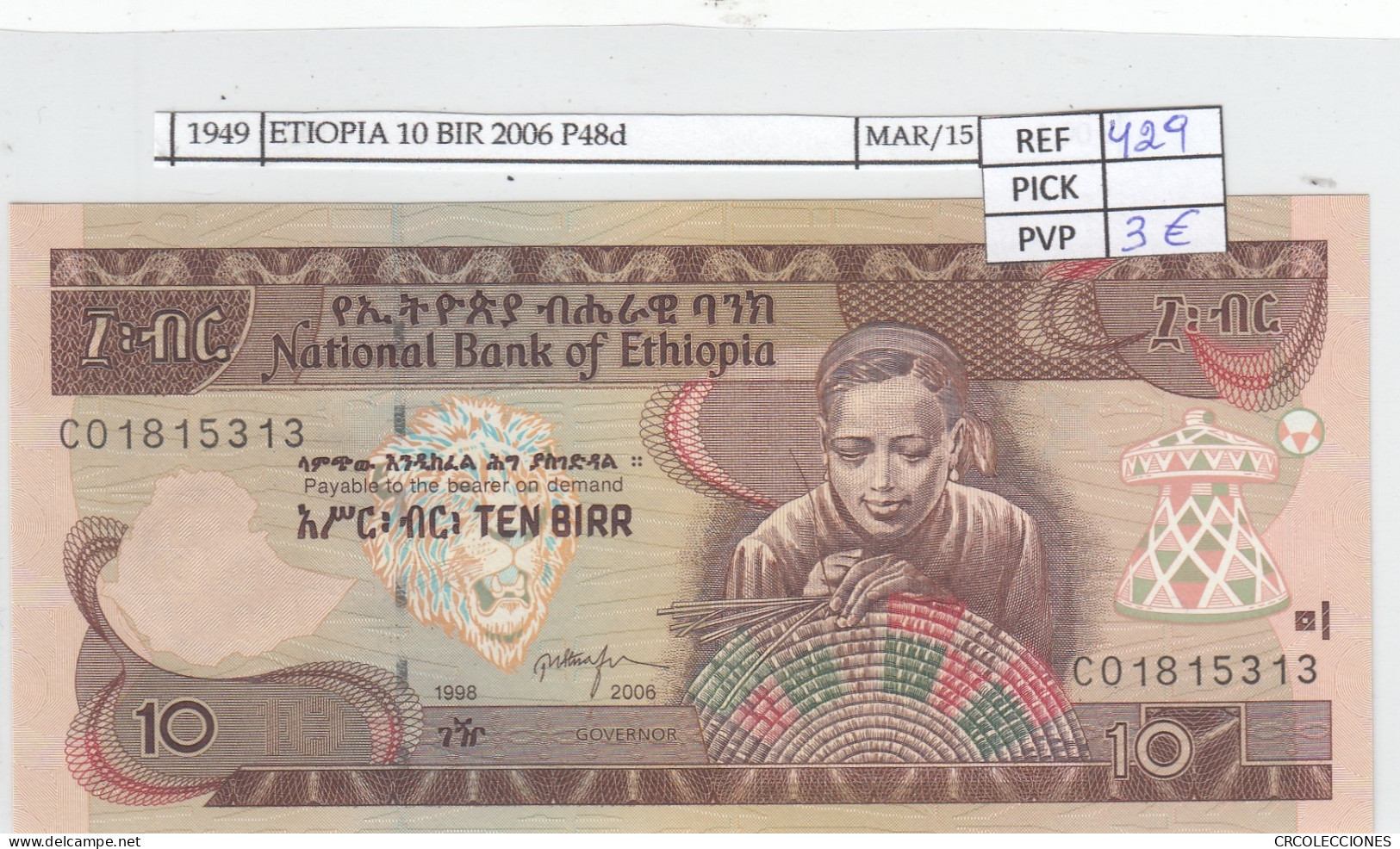 BILLETE ETIOPIA 10 BIR 2006 P-48d SIN CIRCULAR - Other - Africa