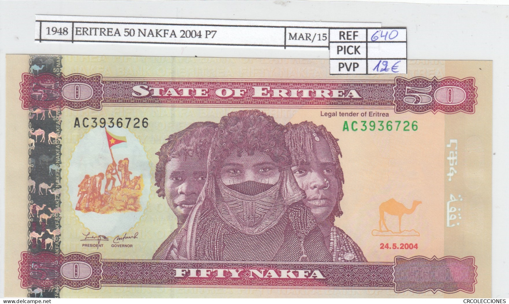 BILLETE ERITREA 50 NAKFA 2004 P-7 SIN CIRCULAR - Autres - Afrique