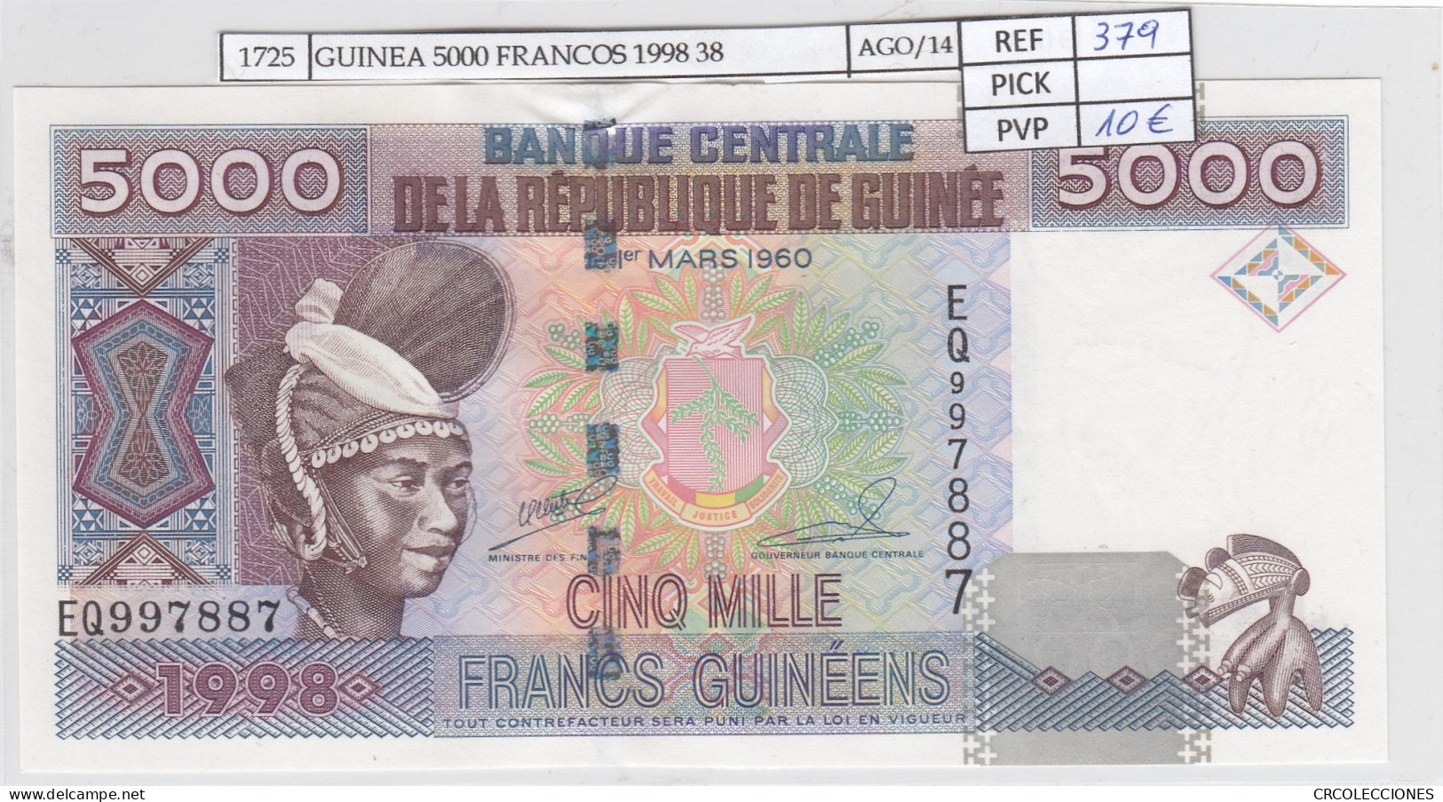 BILLETE GUINEA 5.000 FRANCOS 1998 P-38 SIN CIRCULAR - Other - Africa