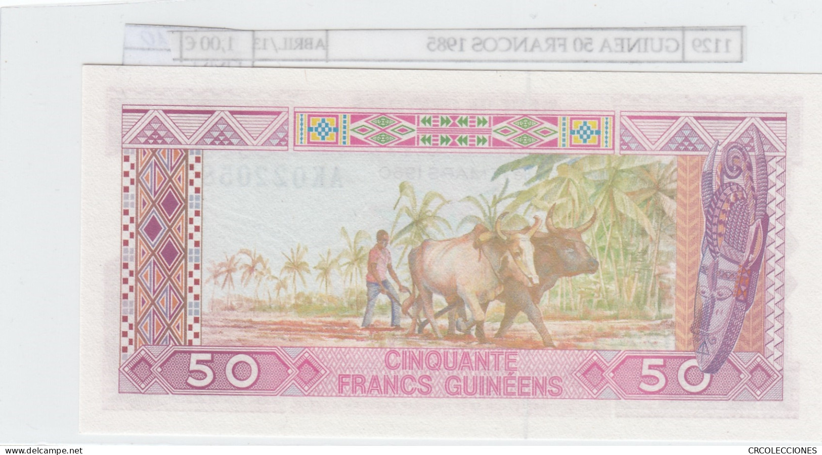 BILLETE GUINEA 50 FRANCOS 1985 P-29a SIN CIRCULAR - Sonstige – Afrika