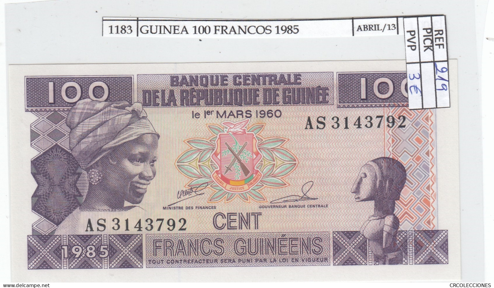 BILLETE GUINEA 100 FRANCOS 1985 P-30a.1 SIN CIRCULAR - Autres - Afrique