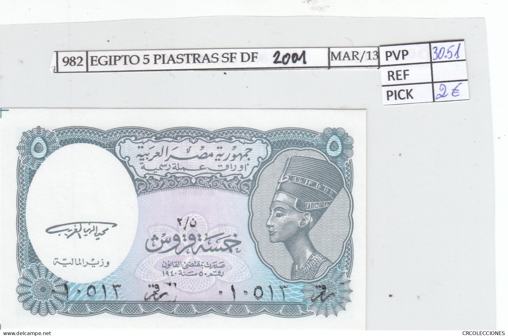 BILLETE EGIPTO 5 PIASTRAS 2001 P-188  SIN CIRCULAR - Autres - Afrique