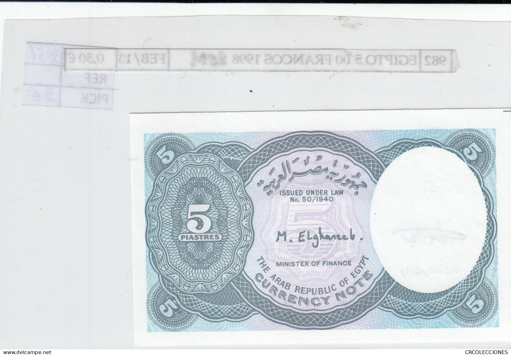 BILLETE EGIPTO 5 PIASTRAS 2001 P-188  SIN CIRCULAR - Autres - Afrique