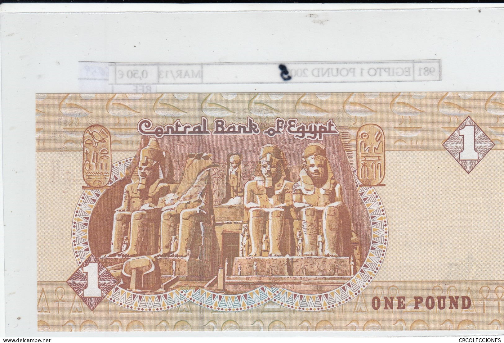 BILLETE EGIPTO 1 POUND 2005 P-50j.3 SIN CIRCULAR - Sonstige – Afrika