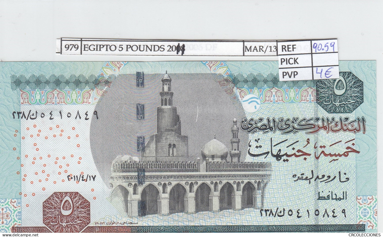 BILLETE EGIPTO 5 POUNDS 2011 P-63cXX  SIN CIRCULAR - Autres - Afrique