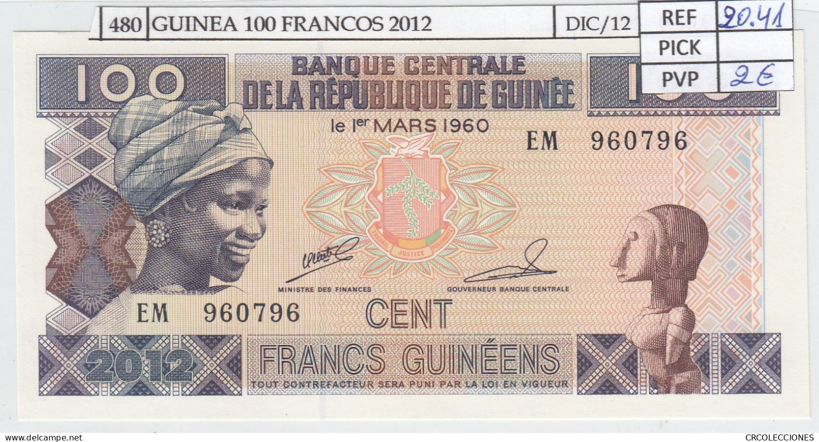 BILLETE GUINEA 100 FRANCOS 2012 P-35b SIN CIRCULAR - Other - Africa