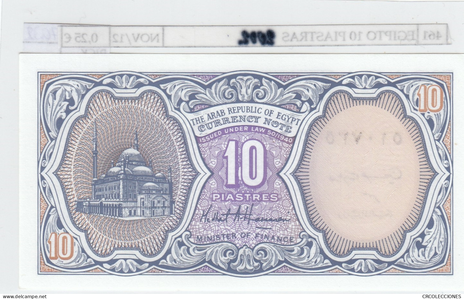 BILLETE EGIPTO 10 PIASTRAS 2002 P-189b.2 SIN CIRCULAR - Autres - Afrique