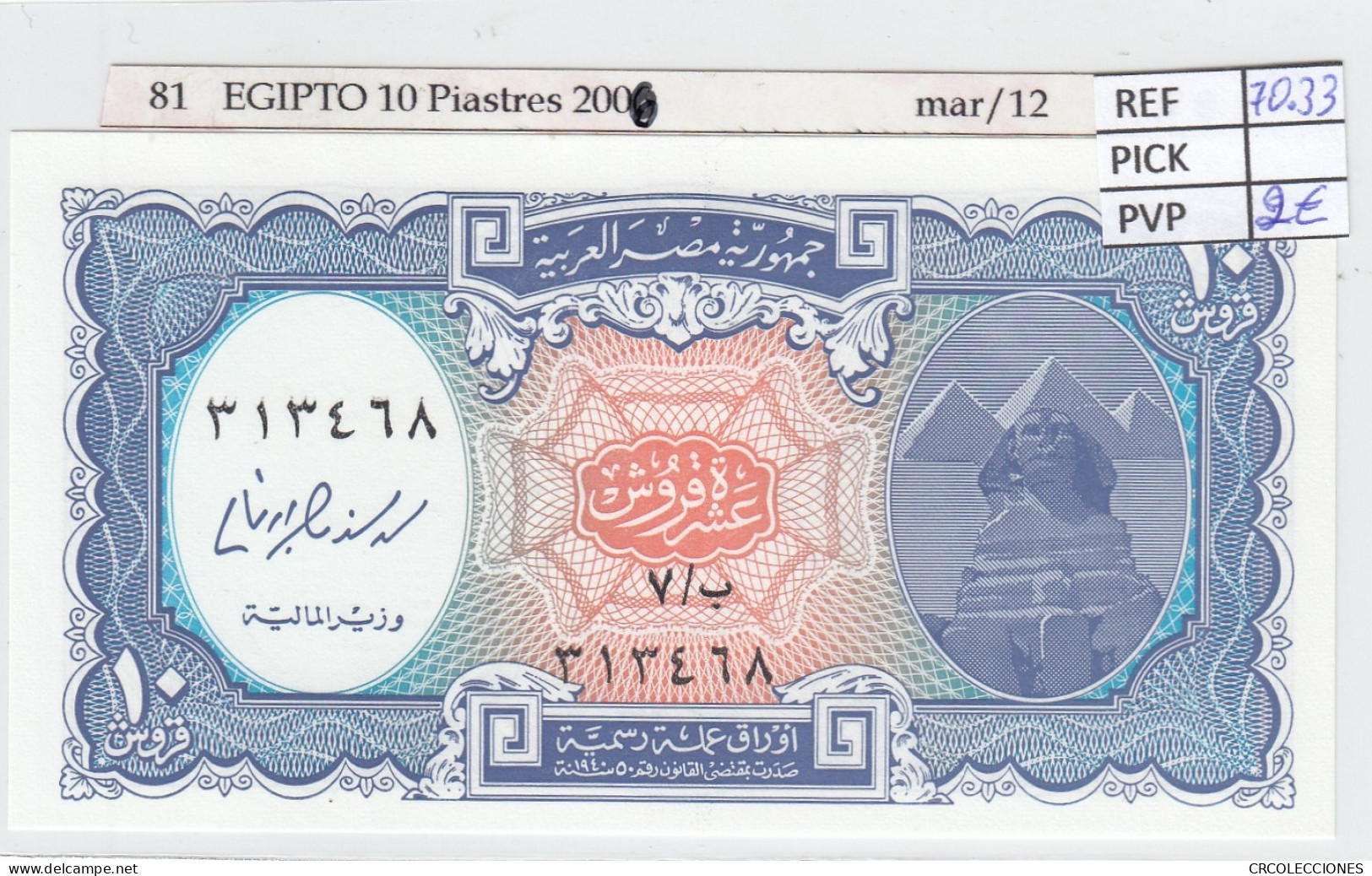 BILLETE EGIPTO 10 PIASTRAS 2006 P-191a SIN CIRCULAR - Other - Africa