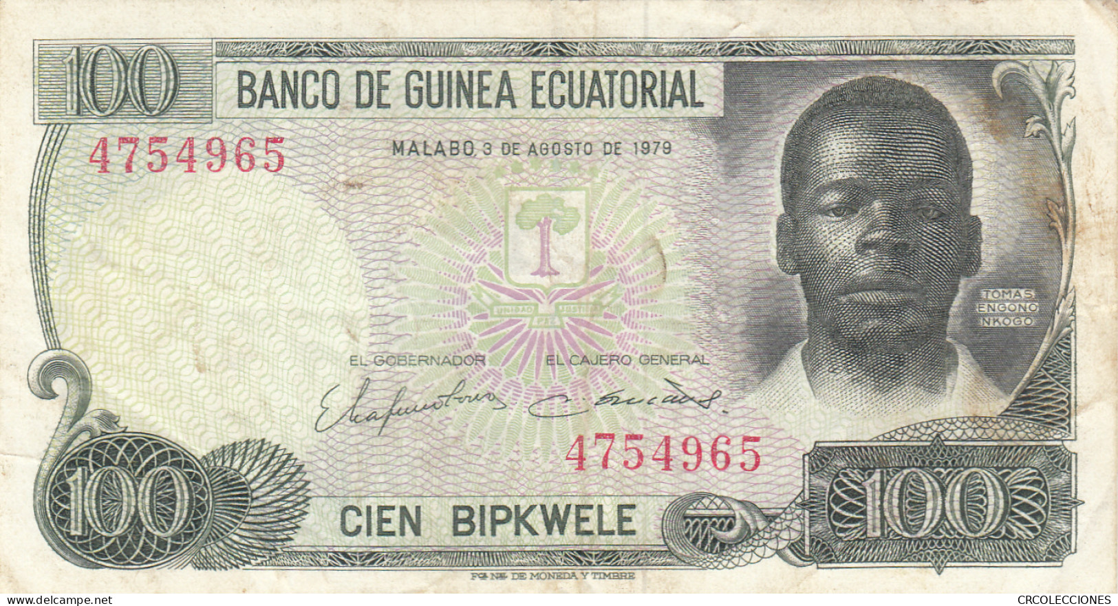 BILLETE GUINEA ECUATORIAL 100 EKUELE 1979 P-14 MBC - Autres - Afrique