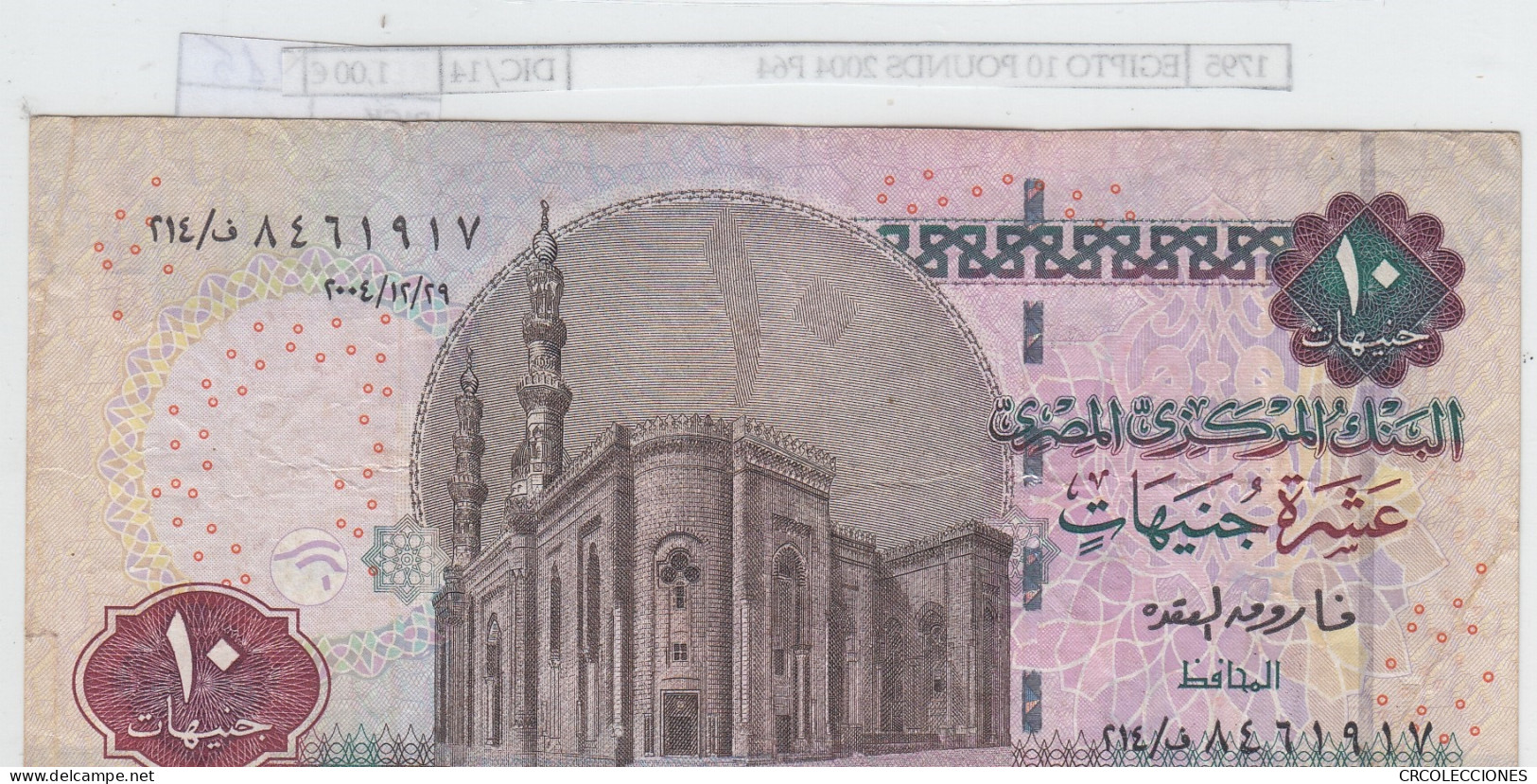 BILLETE EGIPTO 10 POUNDS 2004 P-64c.3 MBC - Autres - Afrique