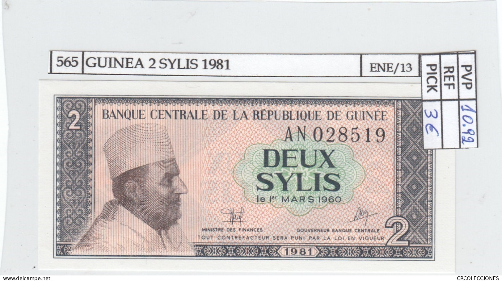BILLETE GUINEA 2 SYLIS 1981 P-21a SIN CIRCULAR - Sonstige – Afrika