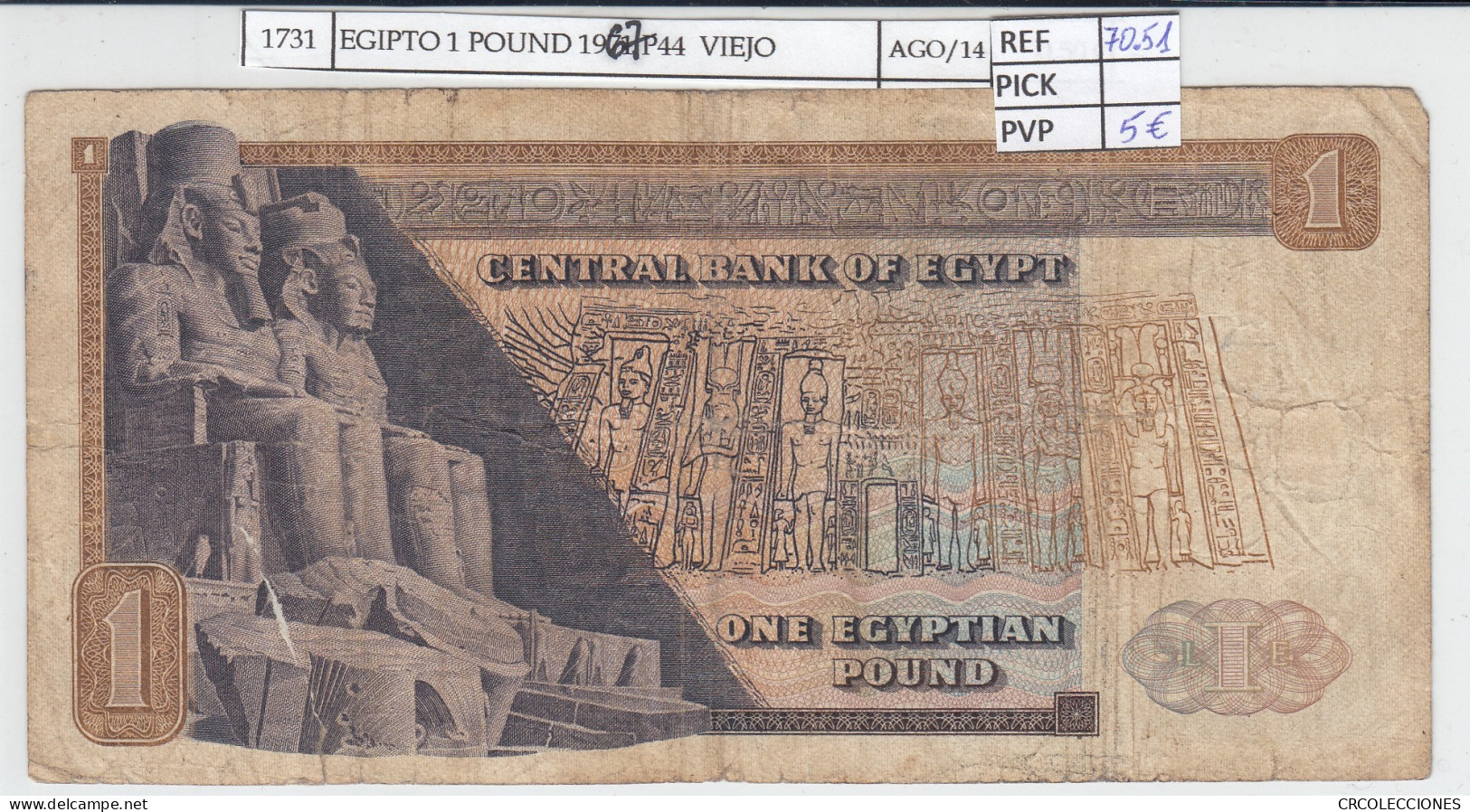 BILLETE EGIPTO 1 POUND 1967 P-44a.2 BC - Andere - Afrika