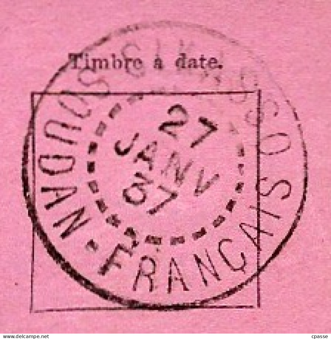 1937 Récépissé De Lettre Recommandée Pour Paris, Cachet Manuel SIKASSO SOUDAN FRANCAIS - Andere & Zonder Classificatie