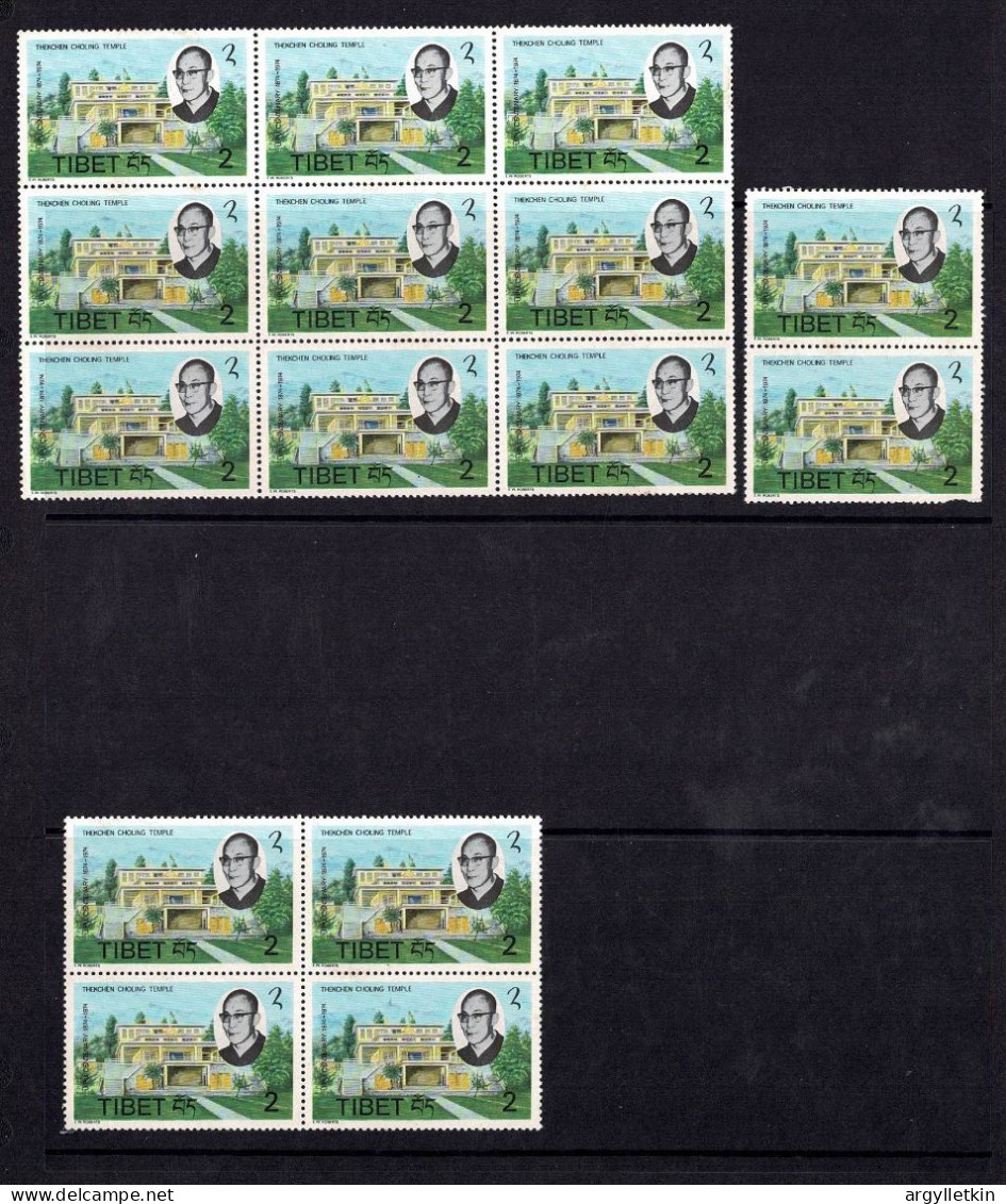 TIBET 1974 UPU UNISSUED SET - Asia (Other)