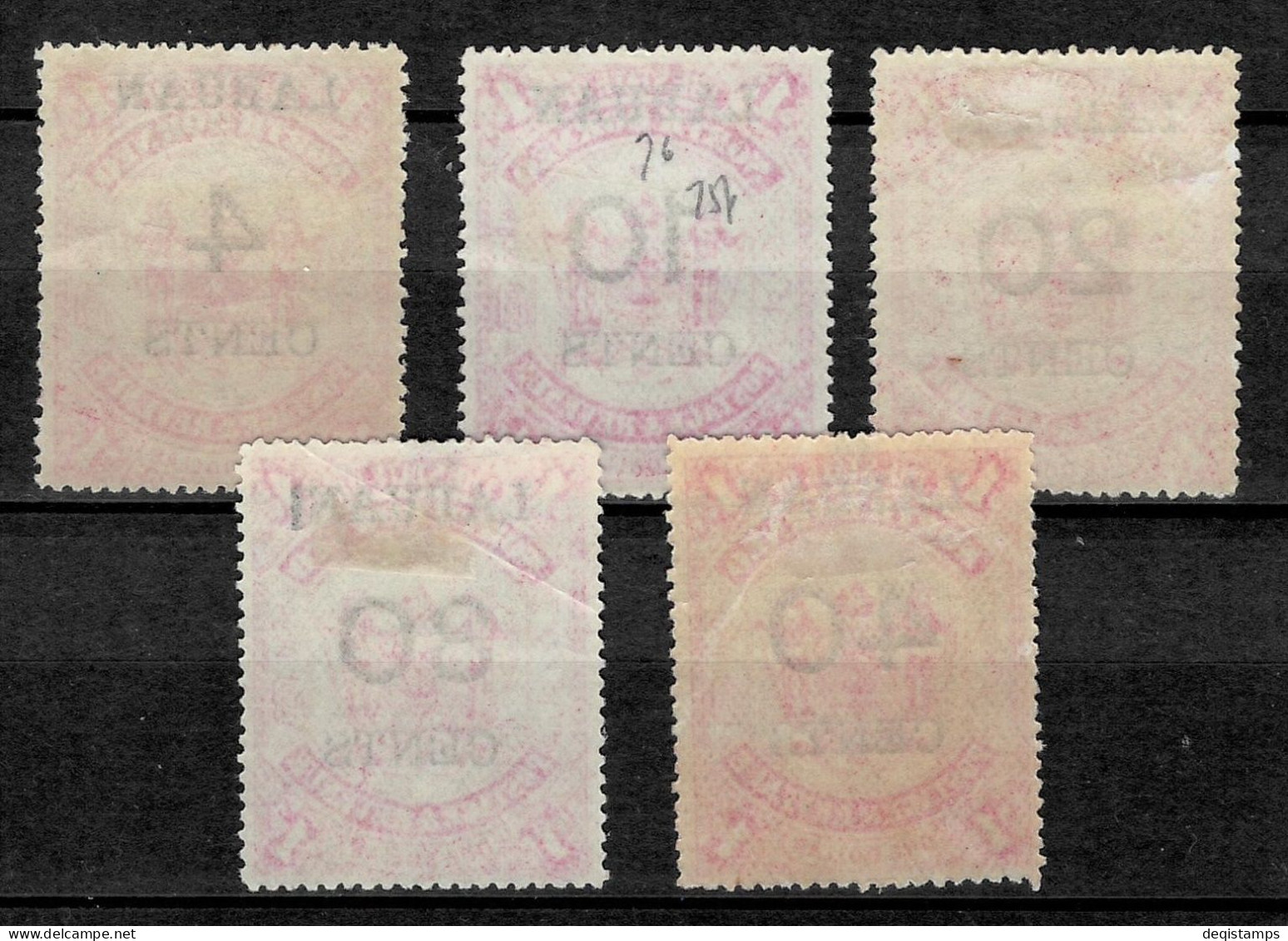 Labuan Year 1895  4/40c SG 75/79 Full Set Cat £150  MH Stamps - Borneo Del Nord (...-1963)