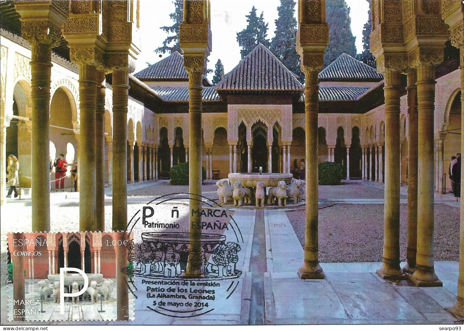 SPAIN. MAXICARD FIRST DAY. ALHAMBRA DE GRANADA. 2014 - Tarjetas Máxima