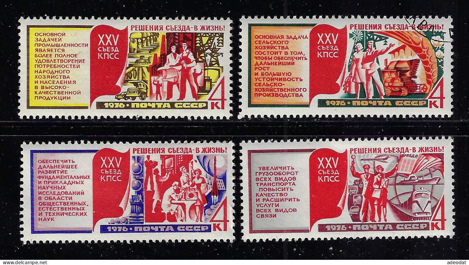 RUSSIA  1976  SCOTT #4476-4479  MH - Unused Stamps