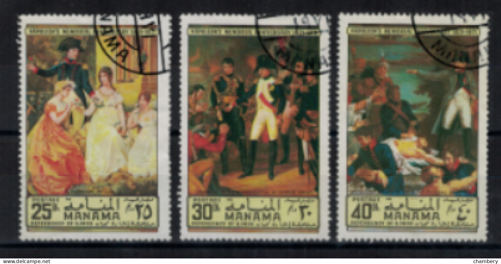 Arabie Du Sud-est - Manama - "Napoléon" - Oblitérés (3/5) N° 73 à 73/B De 1972 - Altri - Asia