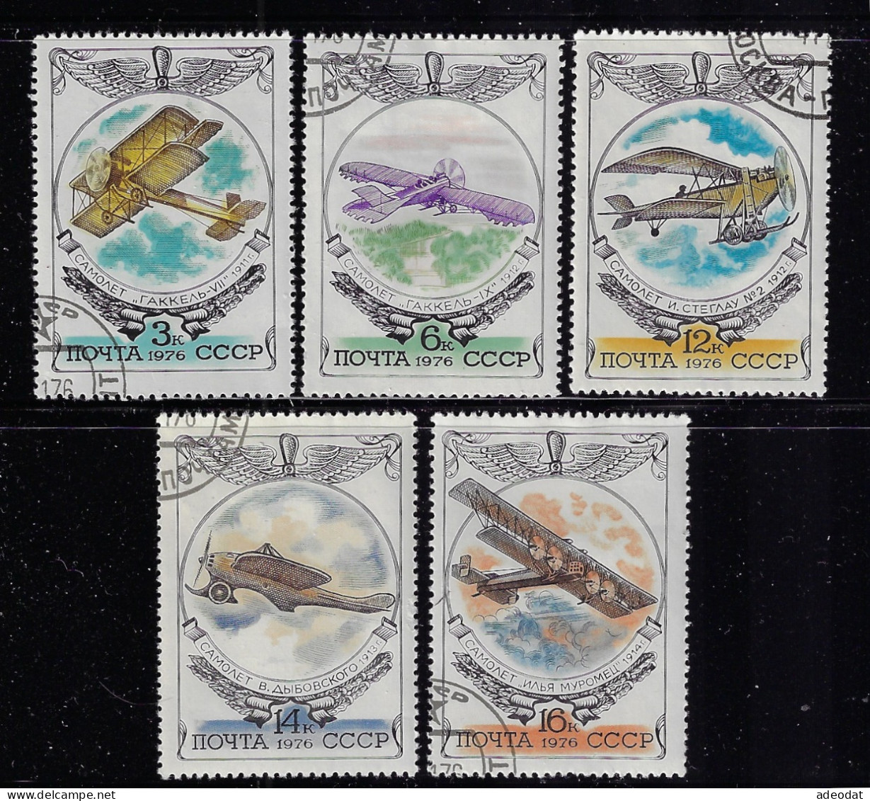 RUSSIA  1976  SCOTT #4500-4504  USED - Usados