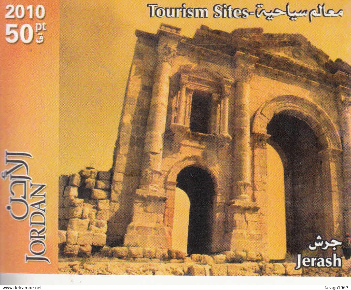 2010 Jordan Jerash Tourism Sites Souvenir Sheet MNH - Jordan